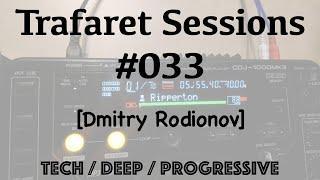 Trafaret Sessions #033 - 07.09.2018 (Dmitry Rodionov) - tech / deep / progressive