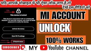 All Xiaomi Mi Account Remove 2024 Unlock Mi Account Redmi/POCO 100% Bypass Mi Cloud ID!#software