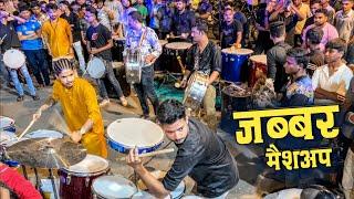 जब्बर मैशअप| Musician Musical Group | Banjo Party 2024 | Ganpati Patpujan Sohala 2024