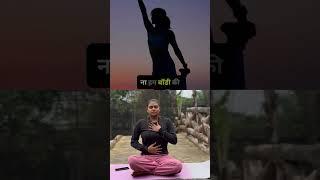 Do daily Yoga & Pranayama‍️️ #yoga #yogainspiration #trending #shorts #viralvideo #ytshorts