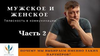 Почему мы выбираем Таких партнёров? | Сергей Богута