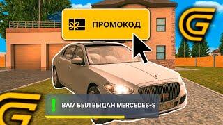 !СМОТРЕТЬ!  ПРОМОКОДЫ ГРАНД МОБАЙЛ НОВЫЕ РАБОЧИЕ ПРОМОКОДЫ GRAND MOBILE АВГУСТ 2024