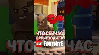 НАКОНЕЦ-ТО это добавили В LEGO FORTNITE! #рарибрик #лего #lego #fortnite #legofortnite #update