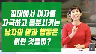 좋아? 어떻게 해줄까?