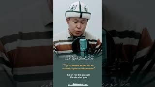 Qur'an