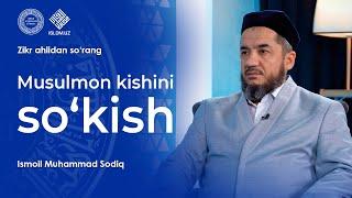 Musulmon kishini so'kish | Zikr ahlidan so'rang