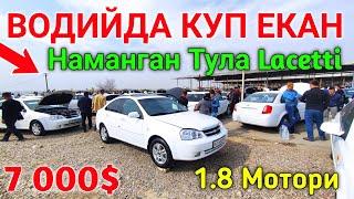 24-mart LACETTI NARXLARI 2023 /НАМАНГАН МОШИНА БОЗОРИ НАРХЛАРИ 2023 NAMANGAN MOSHINA BOZORI 2023