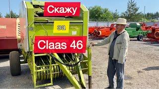 Я из Астрахани | Отзыв о Claas Rollant 46 , Arobale пресс-подборщик Рулонный