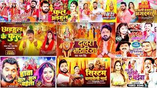 Bhojpuri Devi Geet | Pawan Singh Bhakti Song | Jukebox | Khesari Lal Yadav | bhaktigeet #video