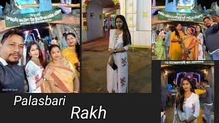 Palasbari rakh || পলাশবাৰী ৰাস || PB Assamese channel