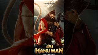  JAI HANUMAN Movie First Look  వచ్చేసింది  #jaihanuman #prashanthvarma #pvcu