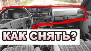 КАК СНЯТЬ ТОРПЕДУ  Volkswagen golf 2 | Снятие панели своими руками.