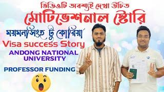 Nasim Arafat | Professor Funding | Visa Success Story | Andong National University | Mehedi Hasan