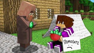 5 НЕЧЕСТНЫХ СПОСОБОВ ЗАРАБОТАТЬ ИЗУМРУДЫ В МАЙНКРАФТ 100% троллинг ловушка minecraft