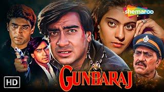 अजय का जुल्म के खिलाफ आग़ाज़ - GUNDARAJ - Full Movie - Ajay Devgan - Kajol - Action Hindi 2024