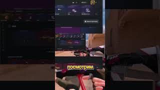 Заказал 100 акр carbon в стандофф 2