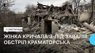 "Жінка кричала, діставали з-під завалів". Ранкова атака армії РФ по Краматорську: наслідки авіаудару