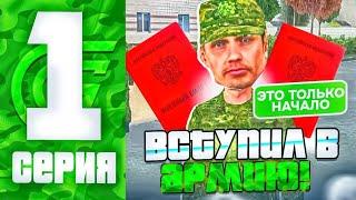 24 ЧАСА СЛУЖУ В АРМИИ #1 | БАНДИТЫ АТАКУЮТ ВОЕННУЮ БАЗУ В ГРАНД МОБАЙЛ - НАМ ПОМОГАЕТ ФСБ