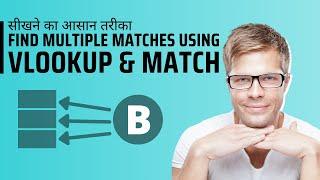 Advanced VLOOKUP and Match Function in MS Excel Hindi Urdu | OFCMentor