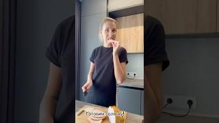 Готовим солянку! #готовим #солянкамясная