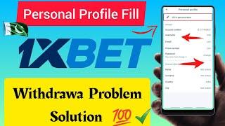 How To Complete Personal Profile In 1XBET | Withdrawal Problem Solution. 1XBET Personal Profile Edit