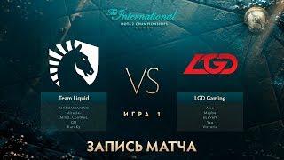 Liquid vs LGD, The International 2017, Мейн Ивент, Игра 1