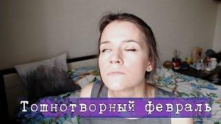 TALK2ME: Полное Обнуление