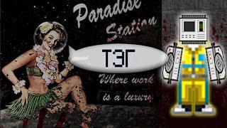 Генерация электроэнергии - Термоэлектрогенератор (Space Station 13 - SS220 Paradise)