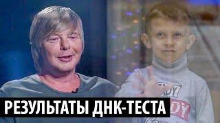 АНДРЕЙ ГРИГОРЬЕВ - АППОЛОНОВ узнал результаты ДНК теста • РЫЖИЙ ИЗ ИВАНУШЕК • ДНК ДЛЯ РЫЖЕГО