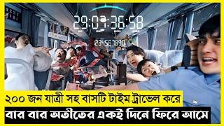 Reset Movie Explain In Bangla|Korean|Drama|The World Of Keya