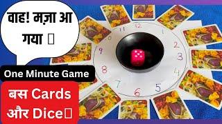 Kitty Games | #Ladies Kitty Party Games | Party games Ideas | 1 Minute  games for Ladies kitty party