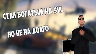 Рулетка Samp Virtual Life! Выпало много денег!