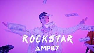 AMP87 - ROCKSTAR (КЛИП, 2023)