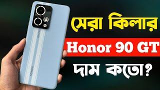 Honor 90 Gt Bangla review।Honor 90 Gt Price in Bangladesh।Honor 90 Gt Full unboxing