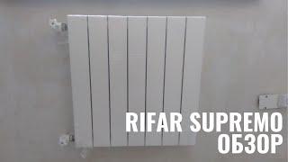 Обзор на радиаторы Rifar Supremo