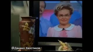 Ералаш - Елена Малышева просит Петю выключить утюг