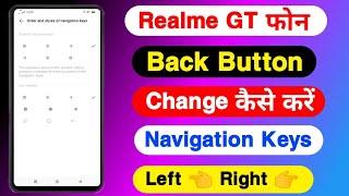 How To Change Back Button On Realme GT || Realme GT Back Button Kaise Change Kare || Navigation Keys