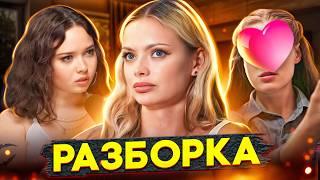 ЭТО что ТАКОЕ?! СХВАТКА ЗА СЕРДЦЕ БЛОГЕРШИ / КАТЯ САМБУКА VS ЕНИНА / КУРС АНИ ИЩУК /КОПИЯ БРУК ШИЛДС