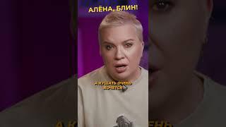 Глюкоза плюёт на запреты? #shorts #аленаблин #глюкоза