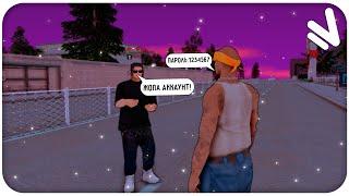 КУПИЛ АККАУНТ И СПАЛИЛ ОТ НЕГО ПАРОЛЬ НА NAMALSK RP