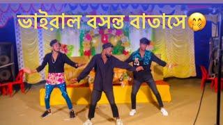 বসন্ত বাতাসে বন্ধু #dance #cover #bd_dance_king