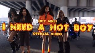 Tha Hot Girls - I Need A Hot Boy [Official Video]