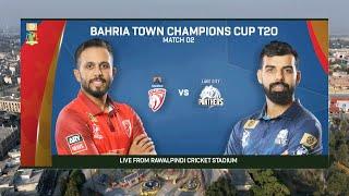 Live | ABL Stallions vs Lake City Panthers | Match 2 | Champions Cup 2024