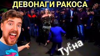 туёна ракоса девона