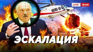 ТАКОГО никто не ждал: режим бьёт ТРЕВОГУ / Хитрый план Лукашенко // Итоги недели