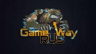 INTRO для GameWayRus