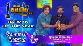 Samaresh Routray | Bad Man Of The Year | Tarang Cine Utsav 2021