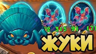 ЖУКИ ! Выход в Зверей 2025 - Hearthstone Battlegrounds Поля Сражений