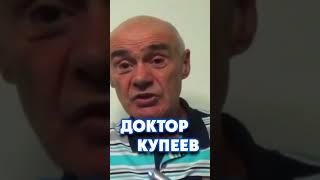 При нормальном кровоснабжении никогда не будет рассеянного склероза #shorts #рассеянныйсклероз #врач