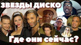 Звезды Диско и Евродэнса Обзор DayNight TV: E-Type, 2Unlimited, Bad Boys Blue, La Bouche #daynighttv